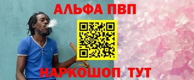 a pvp Балаково