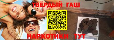 марки nbome Кандалакша