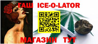 прущая мука Камышлов