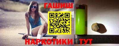 марки nbome Кандалакша