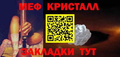 марки nbome Кандалакша