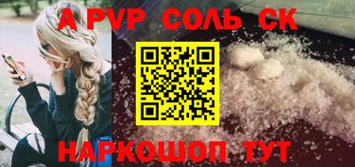 марки nbome Кандалакша