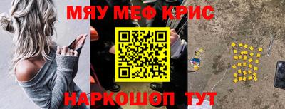 прущая мука Камышлов