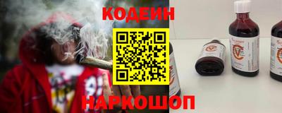 марки nbome Кандалакша
