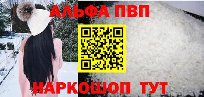 марки nbome Балашиха