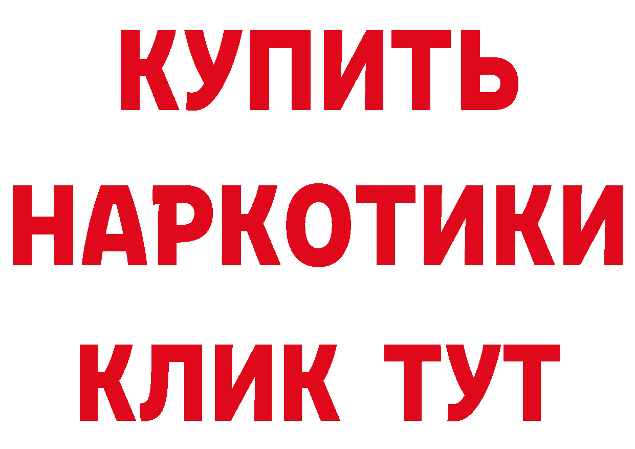 Кетамин ketamine ссылки площадка hydra Полысаево