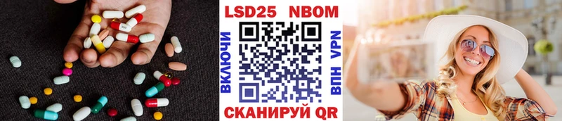 ЛСД экстази кислота  Полысаево 