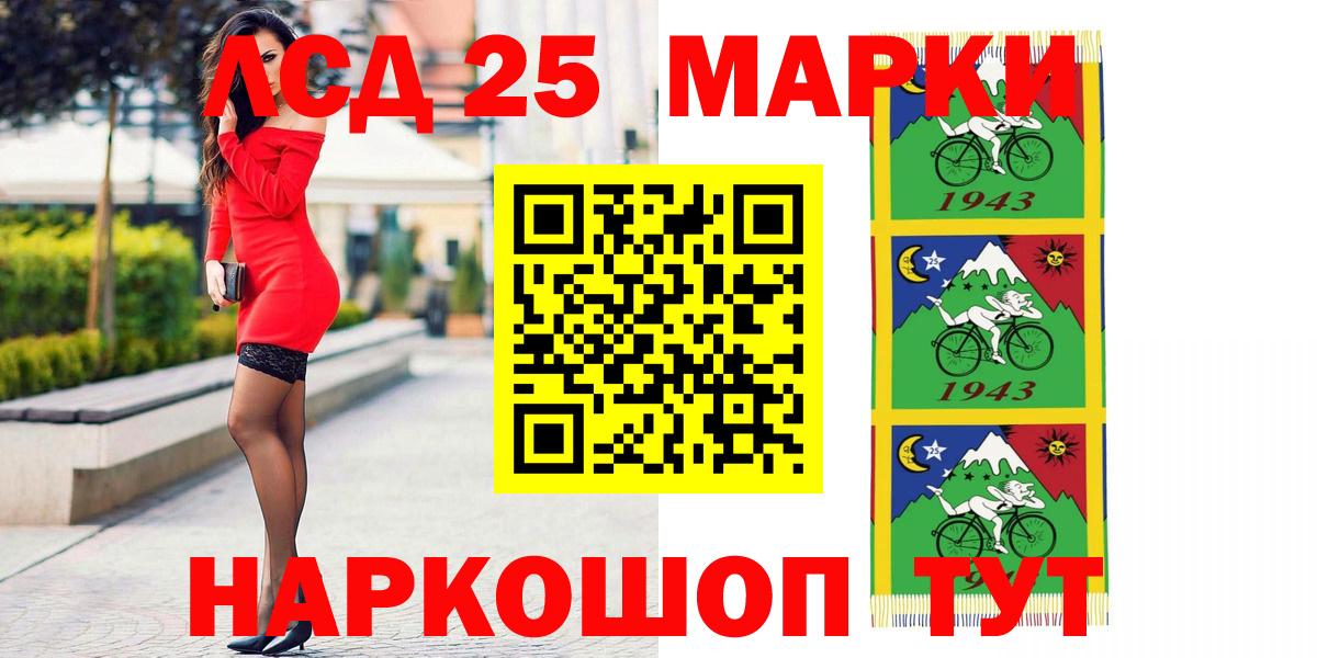 Лсд 25 экстази ecstasy  Полысаево 
