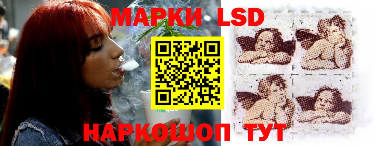 ЛСД экстази ecstasy  LSD-25 экстази ecstasy  Полысаево  Вход с VPN 
