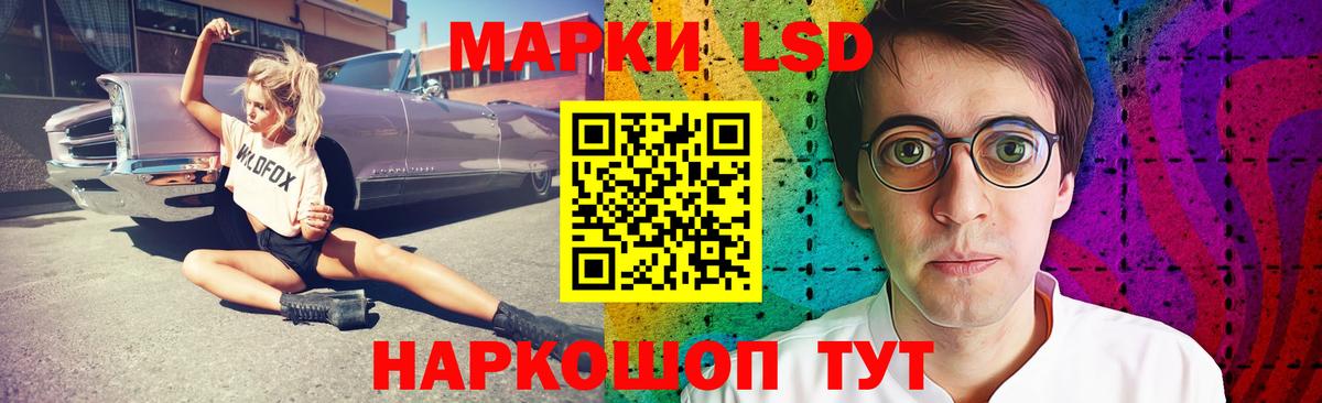 Мефедрон  Каннабис  Кокаин  Плюхи  Полысаево  Вход с VPN  Ляпка 