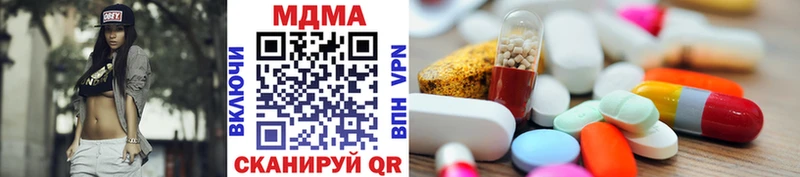ссылка на мегу рабочий сайт  Полысаево  МДМА VHQ 