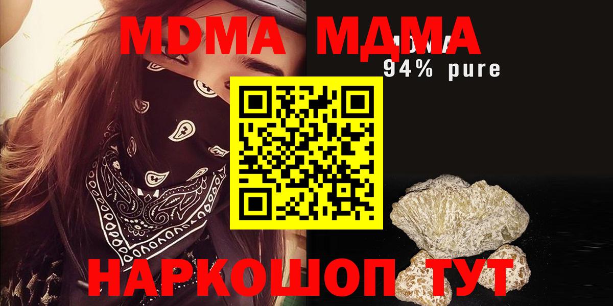 MDMA VHQ Полысаево