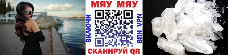 гидра рабочий сайт  Полысаево  Меф mephedrone  купить наркотик 