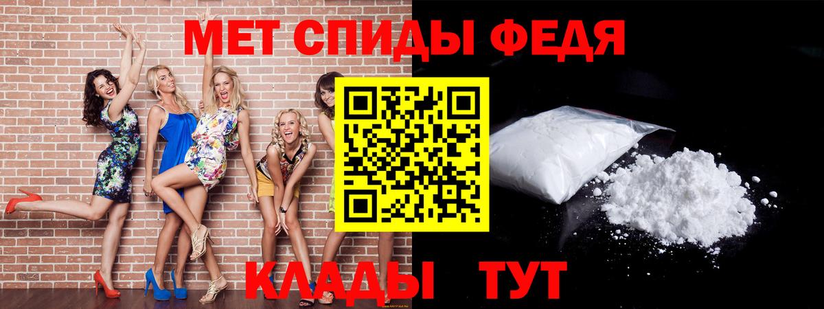 Первитин винт Полысаево