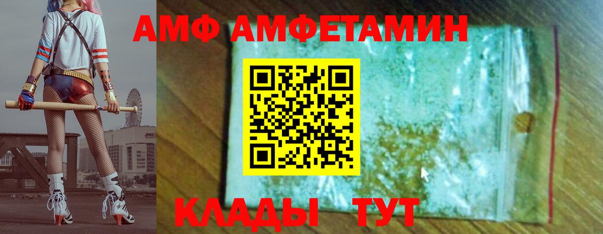 Первитин кристалл  Полысаево 