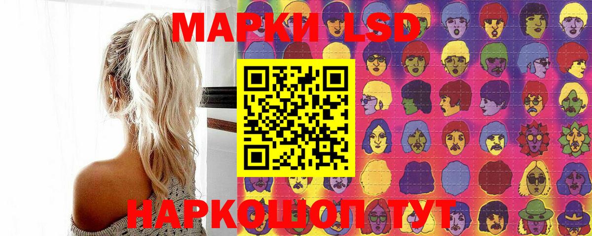 Марки N-bome 1,5мг  магазин  наркотиков  Полысаево  Вход с VPN  Наркотические марки 