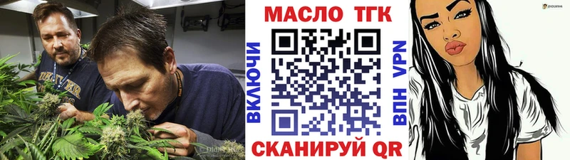 Дистиллят ТГК вейп с тгк  Полысаево 