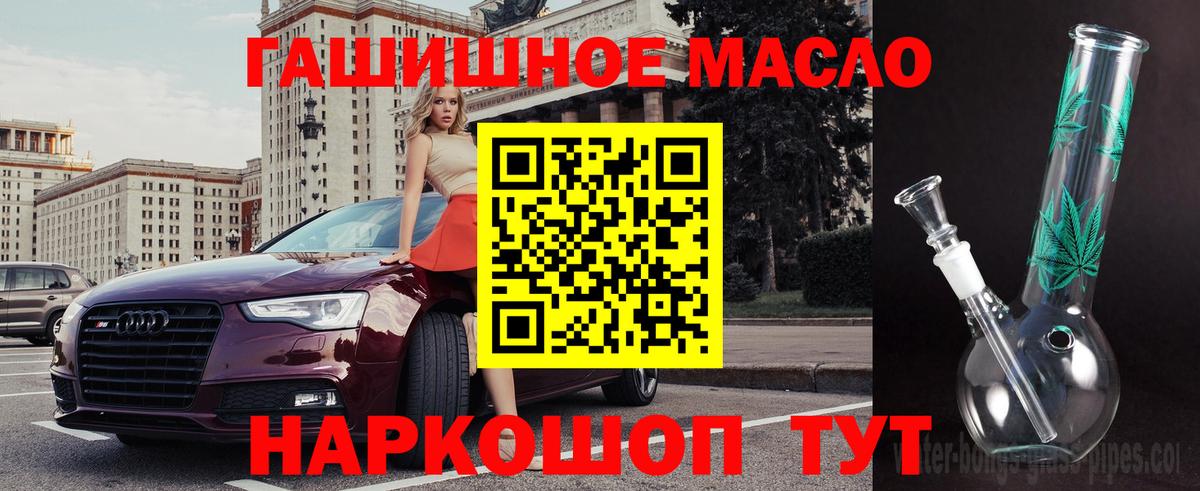 ТГК концентрат Полысаево