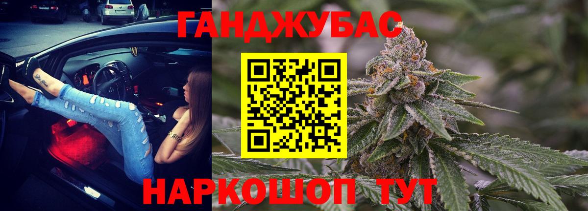 Бошки марихуана SATIVA & INDICA  МАРИХУАНА MAZAR  Бошки марихуана тримм  Вход с VPN  Шишки марихуана план  Полысаево 