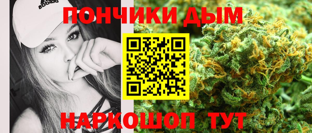 Бошки Шишки Bruce Banner  Полысаево  Каннабис SATIVA & INDICA 